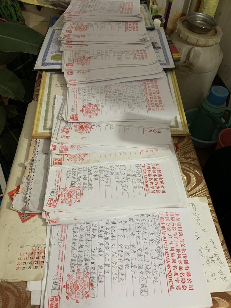 广西用案例说话 起名实力