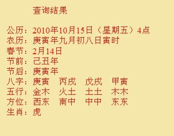 广西尚名轩起名